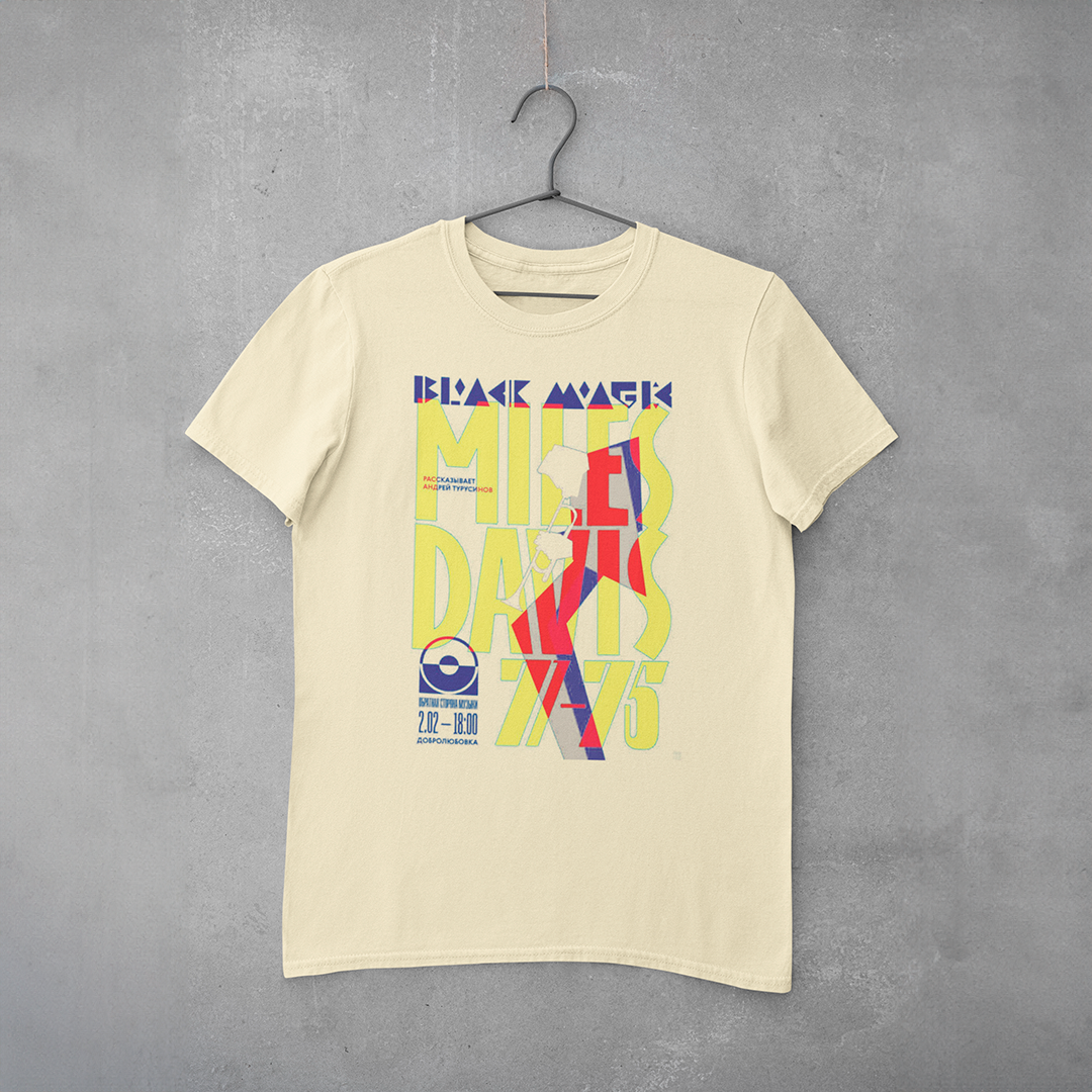 Camiseta Estampa Miles Davis Black Magic